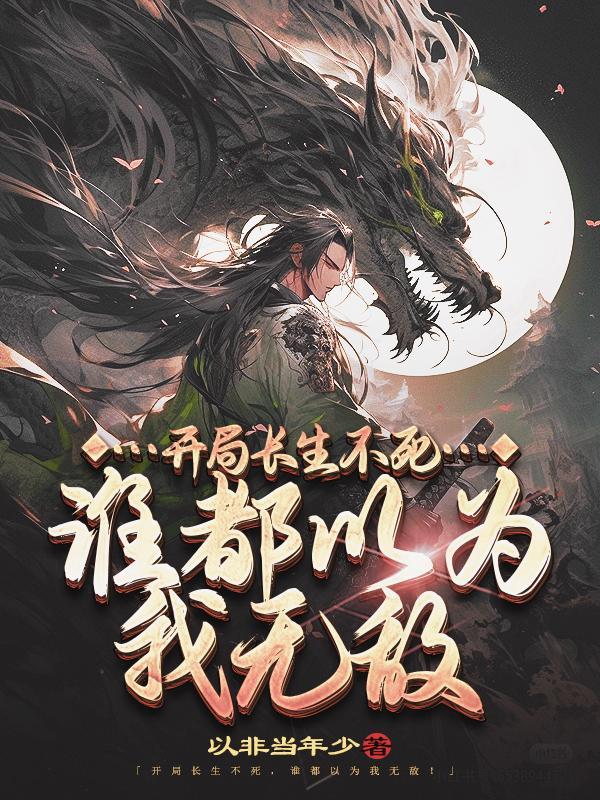 陈长安牧云瑶为主角的免费