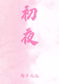 念清欢什么意思
