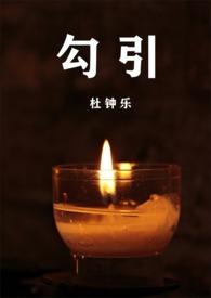 钩端螺旋体病是什么原因引起的