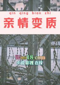 变质的亲情说说