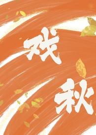 s戏戏戏