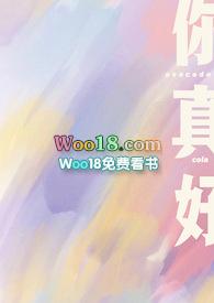 你就像我少年伊辰