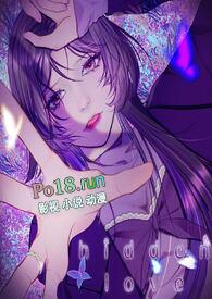 write as 女尊