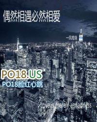 相逢是偶然相遇是必然
